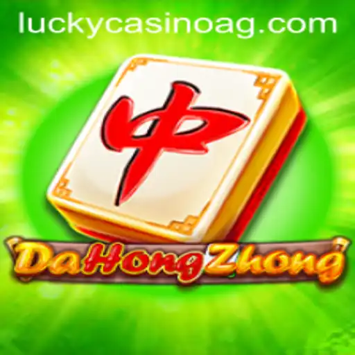 Discovering DaHongZhong: A Cultural and Strategic Game
